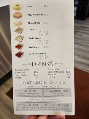 Menu photo 8 Shawarma House Milwaukee, WI