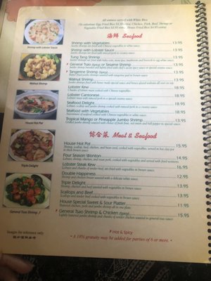 Menu photo 4 Sun Ming Chinese Restaurant Irmo, SC Menu photo 4 Sun Ming Chinese Restaurant Irmo, SC