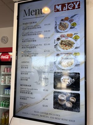 M JOY 大美乐羊排饭 - Anaheim by null
