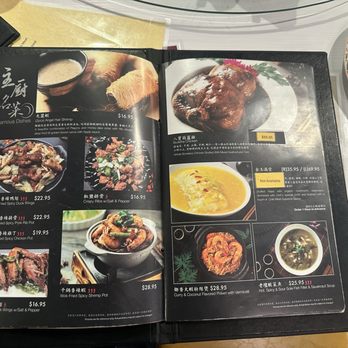Duck House - Chinese Near Me - Monterey Park, California