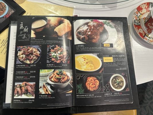 Menu photo 6 Duck House Monterey Park, CA