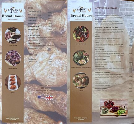 Menu photo 8 Bread House Bakery & Cafe Manalapan Township, NJ