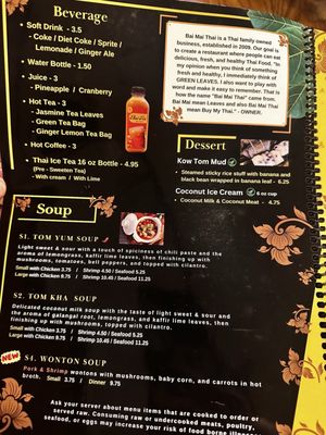 Bai Mai Thai by null