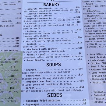 Mrs Georgia - Georgian Near Me - Astoria, New York