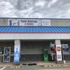 Taylor Beverage & Smoke gift card