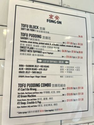 Menu photo 4 Fong On New York, NY Menu photo 4 Fong On New York, NY