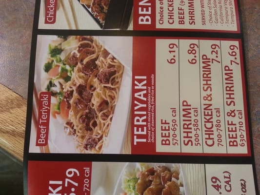 Menu photo 5 Sarku Japan Alexandria, VA Menu photo 5 Sarku Japan Alexandria, VA