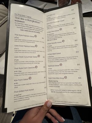 Menu photo 1 Ka Thai Dallas, TX Menu photo 1 Ka Thai Dallas, TX