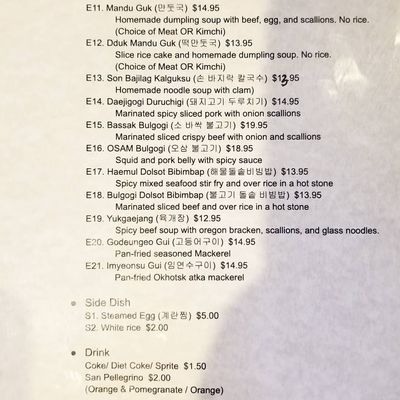 Umma Korean restaurant by null