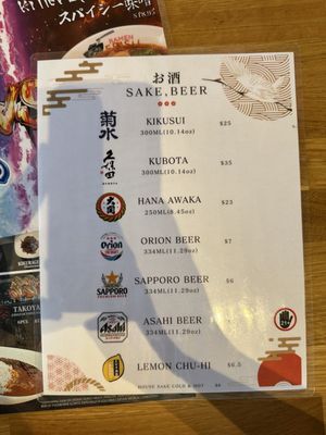 Menu photo 8 Ramen Ebisu Henderson, NV