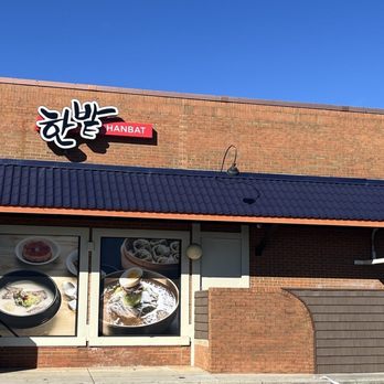 Hanbat - Korean Near Me - Duluth, Georgia