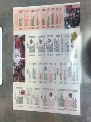 Menu photo 1 Highlands Great Wall Lincoln, NE Menu photo 1 Highlands Great Wall Lincoln, NE