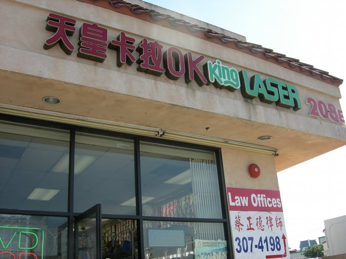 King Laser Karaoke Logo