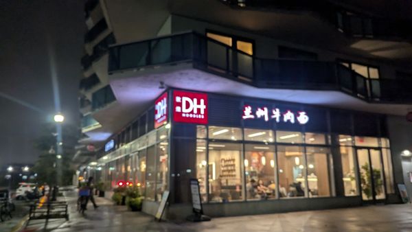 Dun Huang Noodles by null