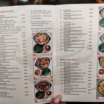Good Taste Casserole Rice - Unionville - Chinese Near Me - Markham, Ontario Good Taste Casserole Rice - Unionville - Chinese Near Me - Markham, Ontario