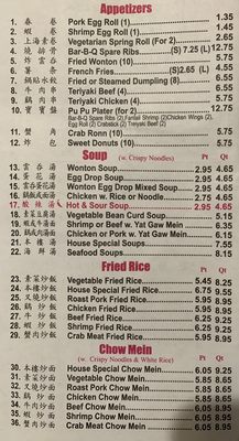 Menu photo 2 China One Atlanta, GA Menu photo 2 China One Atlanta, GA
