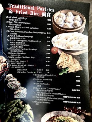 Menu photo 7 Juicy Dumpling Factory Redondo Beach, CA Menu photo 7 Juicy Dumpling Factory Redondo Beach, CA