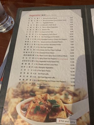 Menu photo 2 Little Szechuan State College, PA Menu photo 2 Little Szechuan State College, PA