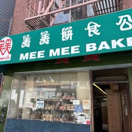 Exterior photo of Mee Mee Bakery - San Francisco, California Exterior photo of Mee Mee Bakery - San Francisco, California