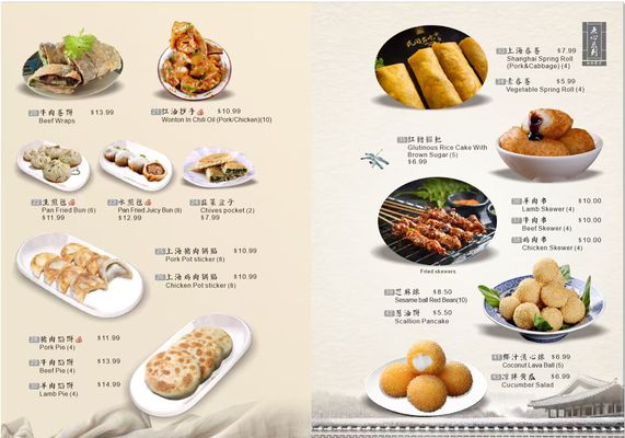 Menu photo 2 Dim Sum Dumpling House Alhambra, CA Menu photo 2 Dim Sum Dumpling House Alhambra, CA