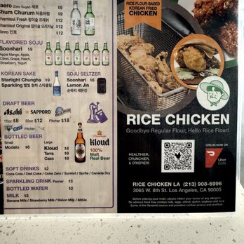 Rice Chicken - Chicken Shop Near Me - Los Angeles, California Rice Chicken - Chicken Shop Near Me - Los Angeles, California