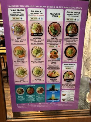 Menu photo 8 Marugame Udon Honolulu, HI