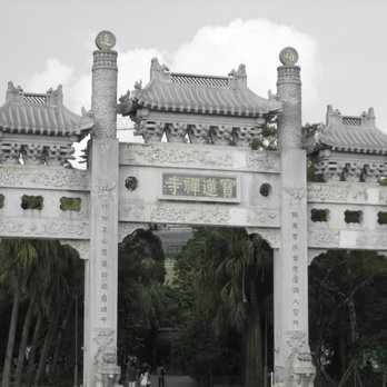 寶蓮禪寺 - Buddhist Temples Near Me - Hong Kong, HK