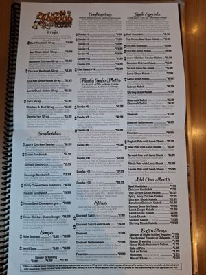 Menu photo 1 Fanoos Grill Torrance, CA