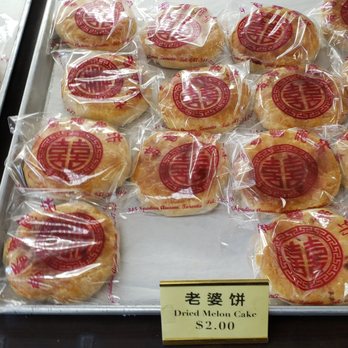 Mashion Bakery - Dried Melon Cake - Bakeries Near Me - Toronto, Ontario Mashion Bakery - Dried Melon Cake - Bakeries Near Me - Toronto, Ontario