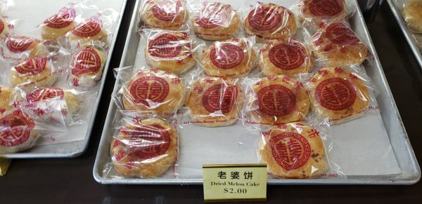 Mashion Bakery by null