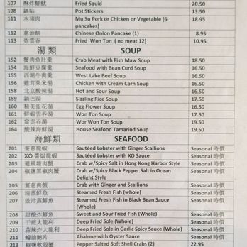 Ocean Delight Seafood Restaurant - 2026 June - menu 1 - Dim Sum Near Me - San Jose, California Ocean Delight Seafood Restaurant - 2026 June - menu 1 - Dim Sum Near Me - San Jose, California