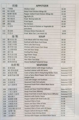 Menu photo 4 Ocean Delight Seafood Restaurant San Jose, CA Menu photo 4 Ocean Delight Seafood Restaurant San Jose, CA