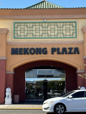Mekong Plaza by null