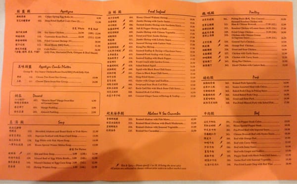 Menu photo 5 Jasmine Seafood Restaurant San Diego, CA Menu photo 5 Jasmine Seafood Restaurant San Diego, CA