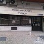 Photo of Restaurante Tipiky
