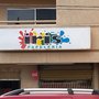 Photo of Centro de Copiado Iris