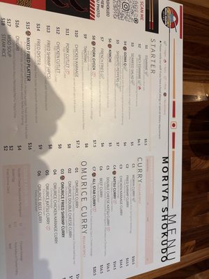 Menu photo 2 Moriya Shokudo Richardson, TX Menu photo 2 Moriya Shokudo Richardson, TX