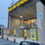 Photo of Dollar General
