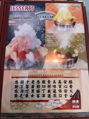 Kazzan Ramen & Bar by null