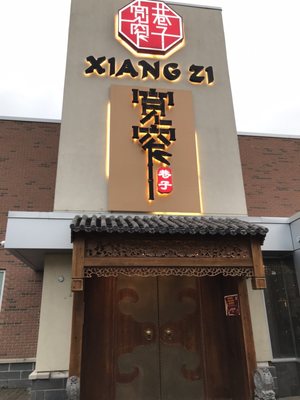 Xiang Zi HotPot by null