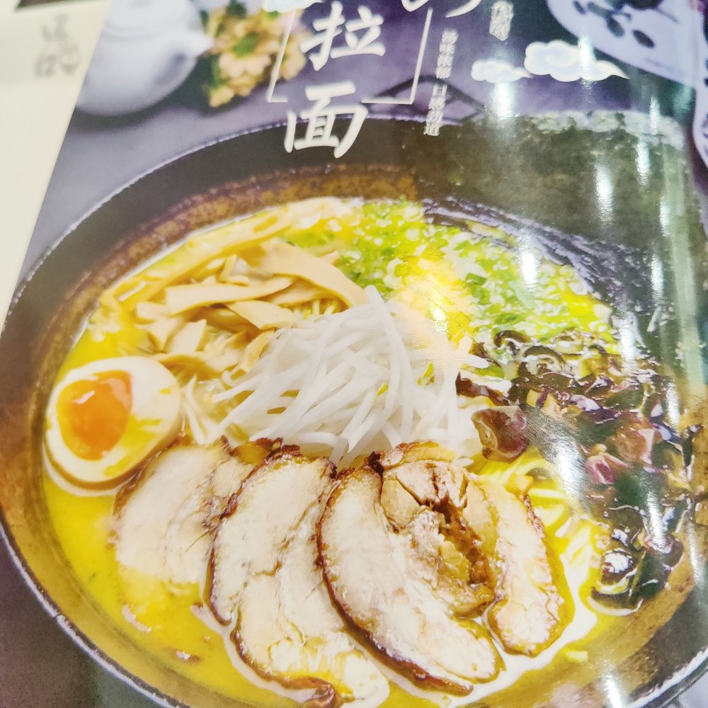 Ippin Ramen and Sushi - Ramen Near Me - Broken Arrow, Oklahoma Ippin Ramen and Sushi - Ramen Near Me - Broken Arrow, Oklahoma