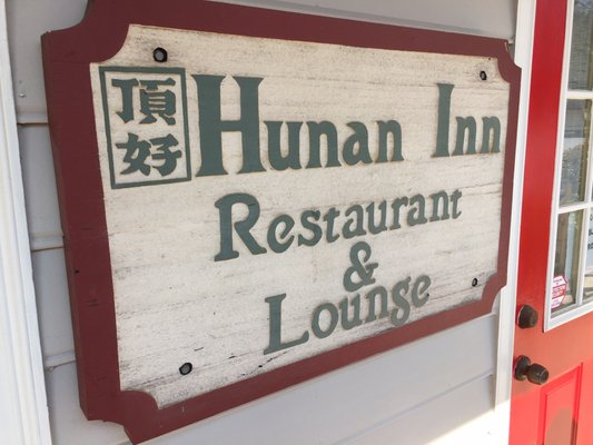 Hunan Inn by null