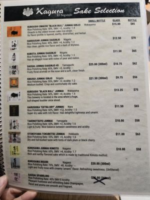 Menu photo 3 Kagura El Segundo El Segundo, CA
