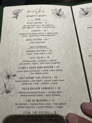 Menu photo 3 Meski Restaurant San Francisco, CA Menu photo 3 Meski Restaurant San Francisco, CA