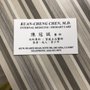 Photo of Chen Kuan-Cheng MD