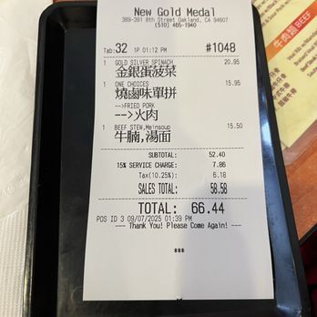 New Gold Medal Restaurant - Chinese Near Me - Oakland, California New Gold Medal Restaurant - Chinese Near Me - Oakland, California