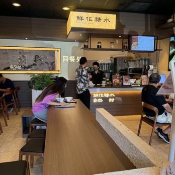 Makkee Dessert - Bubble Tea Near Me - San Gabriel, California Makkee Dessert - Bubble Tea Near Me - San Gabriel, California