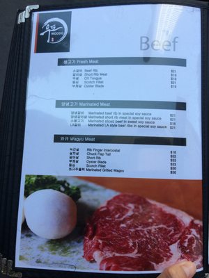 Menu photo 2 Woodo Melbourne, VIC