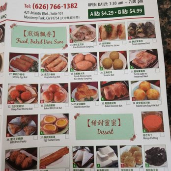 Ocean Island - Menu - (4/5/23) - Dim Sum Near Me - Monterey Park, California Ocean Island - Menu - (4/5/23) - Dim Sum Near Me - Monterey Park, California