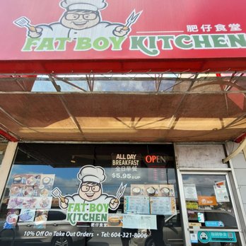 Fat Boy Kitchen - Hong Kong Style Cafe Near Me - Vancouver, British Columbia
